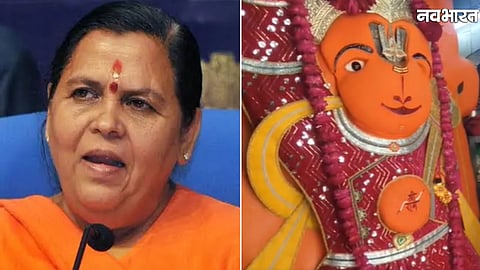 Uma Bharti writes letter to CM Mohan Yadav over Khade Hanuman Temple Ujjain