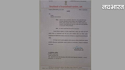 Orders issued by the Thane District Magistrate to the Commissioner of the Ulhasnagar Municipal Corporation