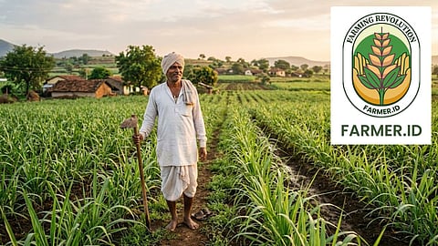 gondia paddy procurement farmer id aadhaar seeding
