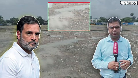 waterlogging at IDA ground before Rahul Gandhi visit