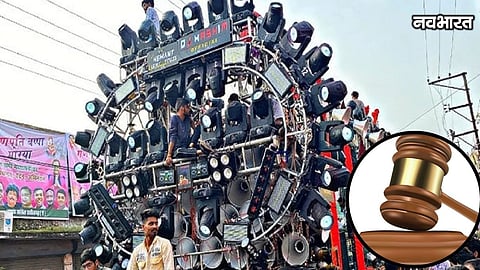 Nagpur DJ Ban Noise Pollution Case