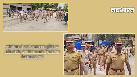 Riot control mock drill at Venus Chowk, Ulhasnagar