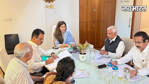 Nagpur MAFSU Teacher Recruitment