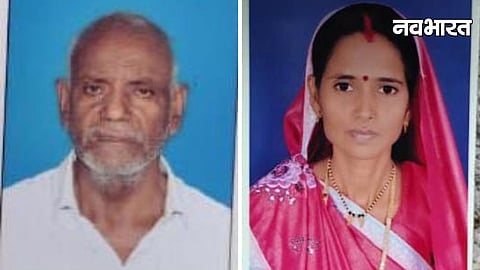 Nagpur Sorcery Suspicion Murder