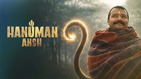 Hanuman Ansh