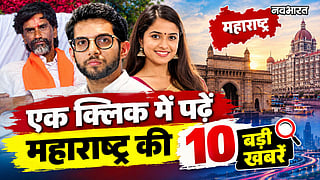maharashtra top 10 news 14 september manoj jarange disha salian case fir updates