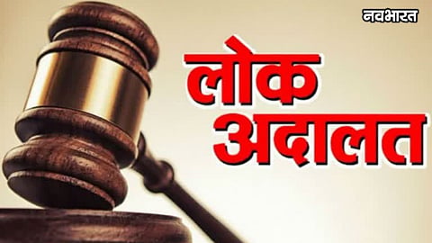 Thane E-Challan Fine