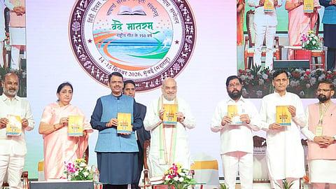 eknath shinde hindi all indian languages national official language conference