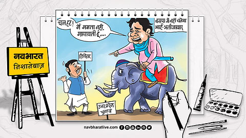 Mayawati Akash Ishan Anand