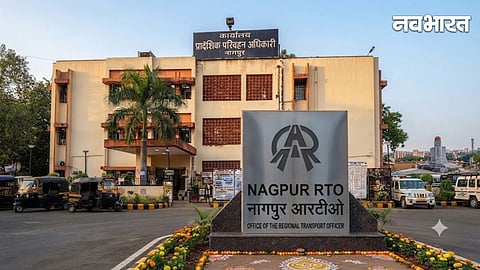 Nagpur Regional Transport Office Collection
