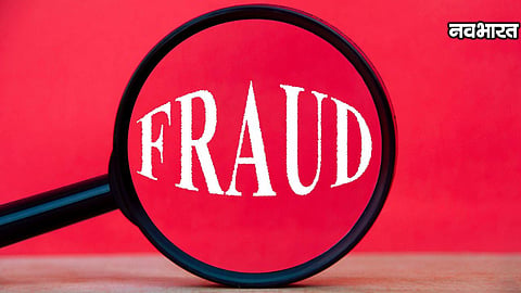 Amravati Government Job Scam