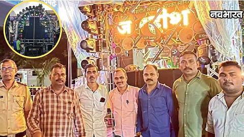 Amravati Ganeshotsav Police Action