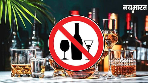 illigal alcohol dry day