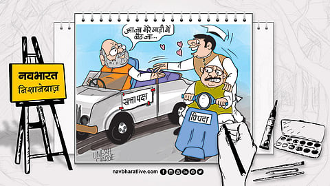 Political Party Breaking Satire