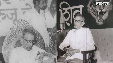 prabodhankar thackeray life story and history