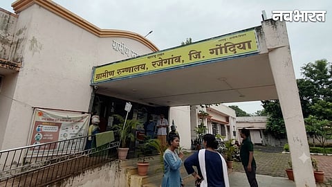 Gondia Rajegaon Hospital Incident