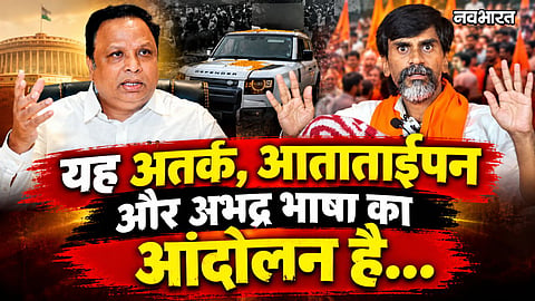 ashish shelar criticizes manoj jarange patil over language maratha reservation protest