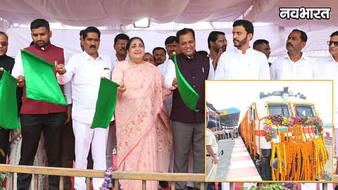 Sunetra Pawar Inaugurated Beed Pune Direct Train