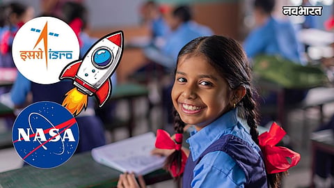 nashik zp students nasa isro visit gyanyatri scheme