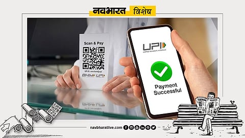 UPI MDR Above 2000