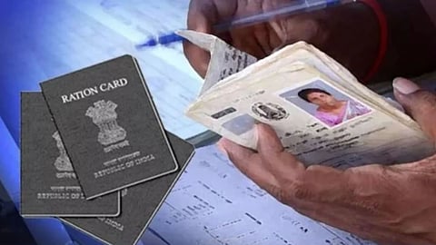 Ration Card New Application Rules