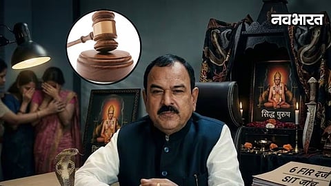 Nashik Crime Ashok Kharat Bail Hearing