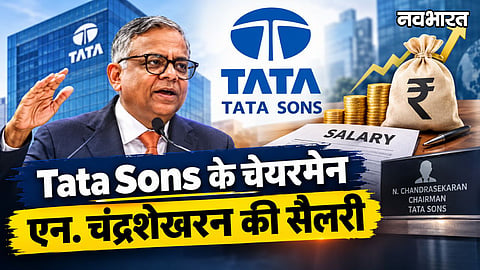 Tata Sons Chairman N Chandrasekaran Salary and Net Worth