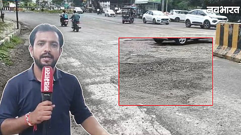 Poor road condition from Bharat Mata Square to Bhadbhada in Bhopal