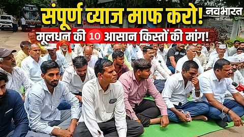 Farmer meeting in Nashik district