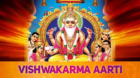 Vishwakarma ji ki aarti om jai shri vishwakarma.