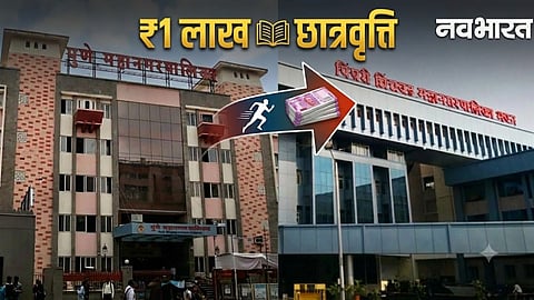 Pune Municipality (PMC) and Pimpri-Chinchwar Municipality (PCMC)