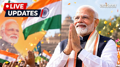 pm narendra modi 76 birthday celebration live updates