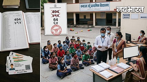 Inspection of the primary school and the police investigating officer