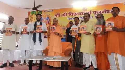 CM Yogi Adityanath Addresses Vishwakarma Puja Celebration programme in Gorakhpur