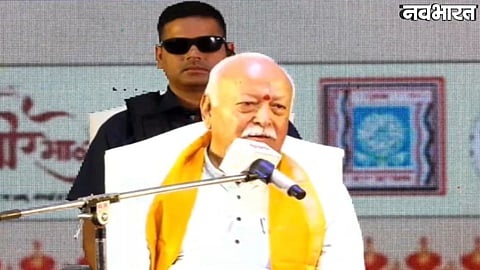 RSS chief Mohan Bhagwat addresses Yuva Dharma Sansad in Ujjain on dharma and social values