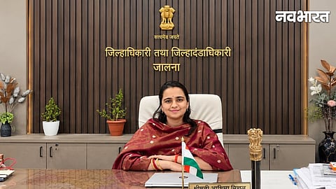 Jalna Marathwada Mukti Sangram