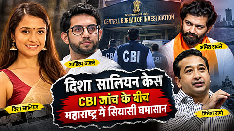 Disha Salian Case Amit Thackeray Defends Aaditya Thackeray Amid
