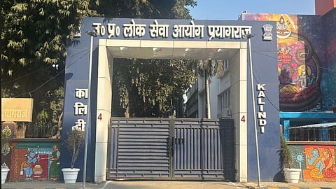 UPPSC PCS 2025 Mains Result Declared, 2297 Candidates Qualify for Interview