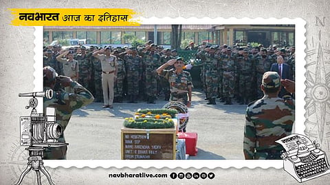 18 September History Uri Attack