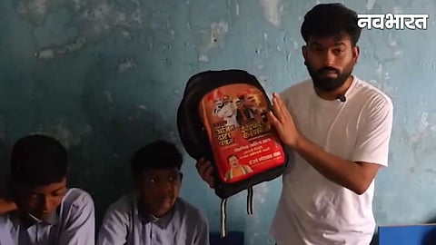 Abhijeet Dipke Visit Education System