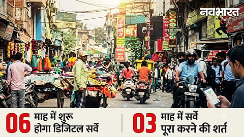 Maharashtra Pathvikreta Yojana