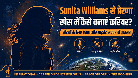 Space Career Opportunities For Indian Girls