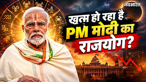 sanjay raut astrology claim pm narendra modi rajyog ends