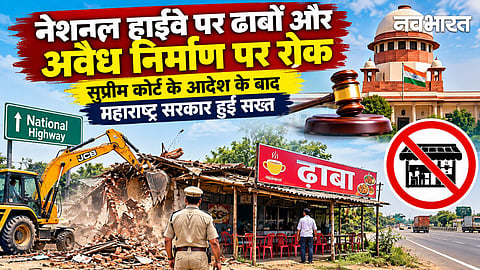 Nagpur National Highway Accidents