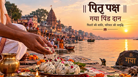Gaya Pind Daan Mahatva