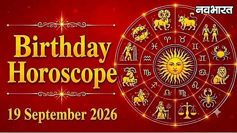 Birthday Horoscope Predictions 19th September