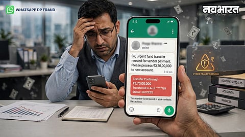 Chhatrapati Sambhajinagar WhatsApp DP Scam