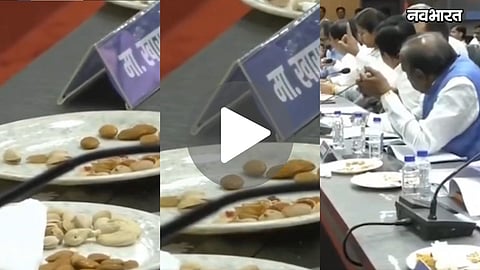 nanded drought review meeting cashew almond eating viral video controversy