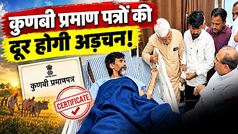 radhakrishna vikhe patil meets manoj jarange announces special committee for kunbi certificates