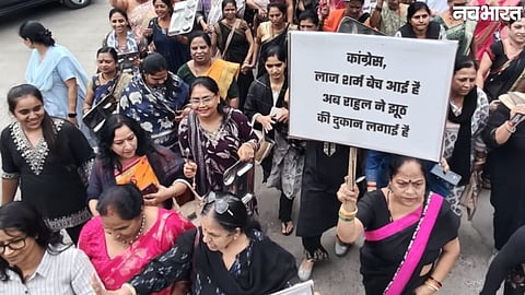 women protest against Rahul Gandhi in Indore